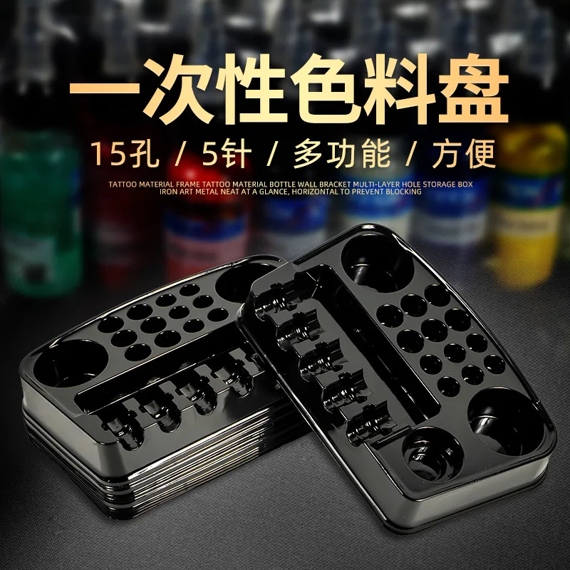 12pcs/set Disposable Plastic Tattoo Ink Plate Caps Rectangle Shaped Tattoo Ink Painting Holder Palette Tattoo accessories