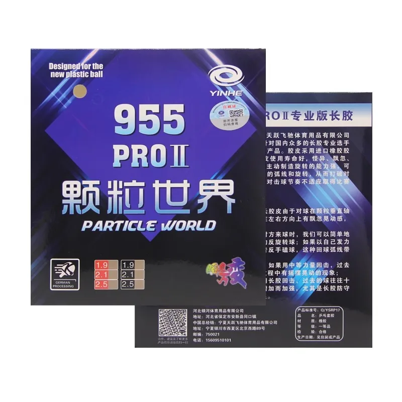 

YINHE 955 PRO II Резина для настольного тенниса с длинными шипами OX, высота 2,1-2,2 мм, противоскользящая резина для пинг-понга для защиты и атак