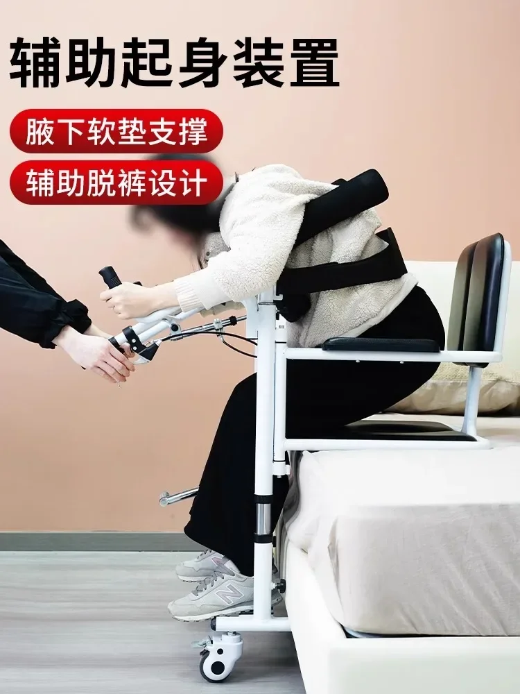 Paralyzed Elderly Care Toilet Chair Bedridden Patient Lifter Get up to assist in lifting