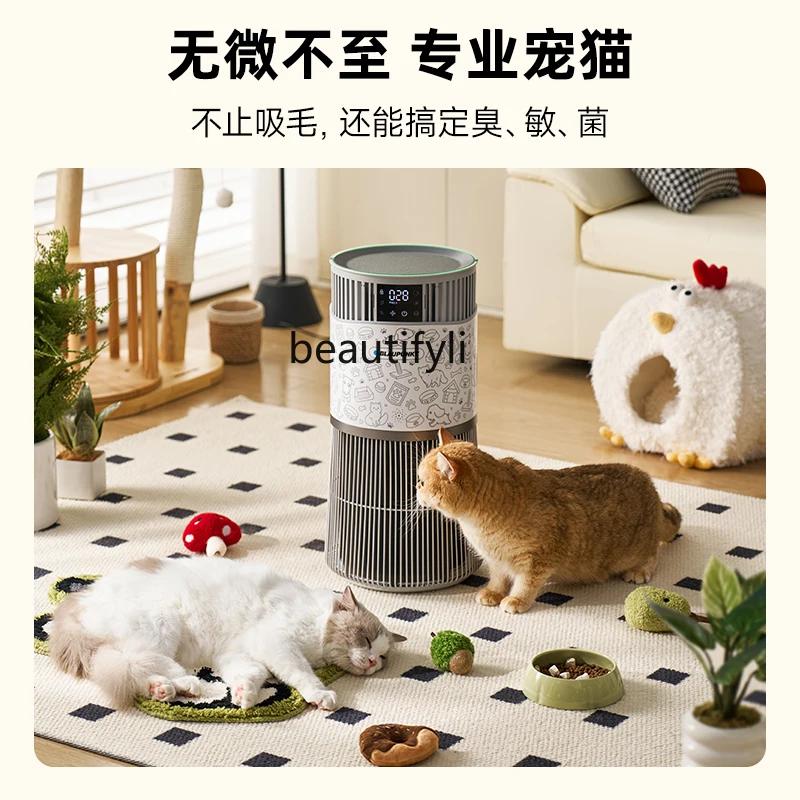 Air purifier household suction cat hair floating hair removal odor odor removal allergen formaldehyde