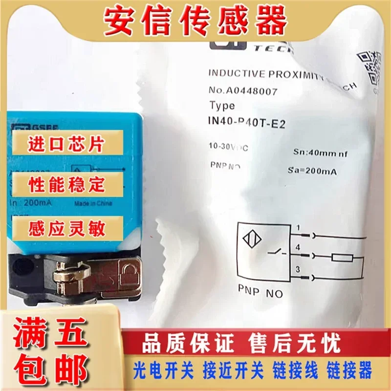 For GSEE IN35-P40T-E2 and IN40-P40T-E2 Inductive Proximity Switch Sensor Quality Assured