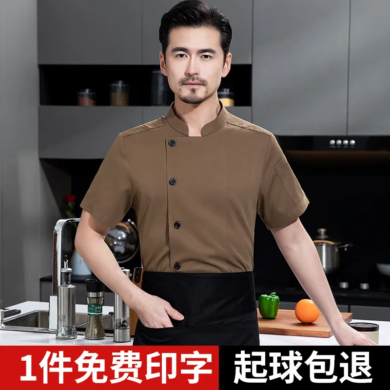 ケータリングホテルシェフ作業服半袖レストランベーキングケーキ食堂鍋レストラン白シェフジャケットプリントE付き