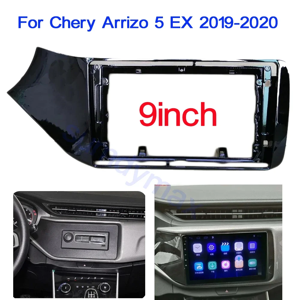 Car Radio Fascia for Chery Arrizo 5 EX 2019 2020 9 inch Stereo Panel Dashboard Kit Frame