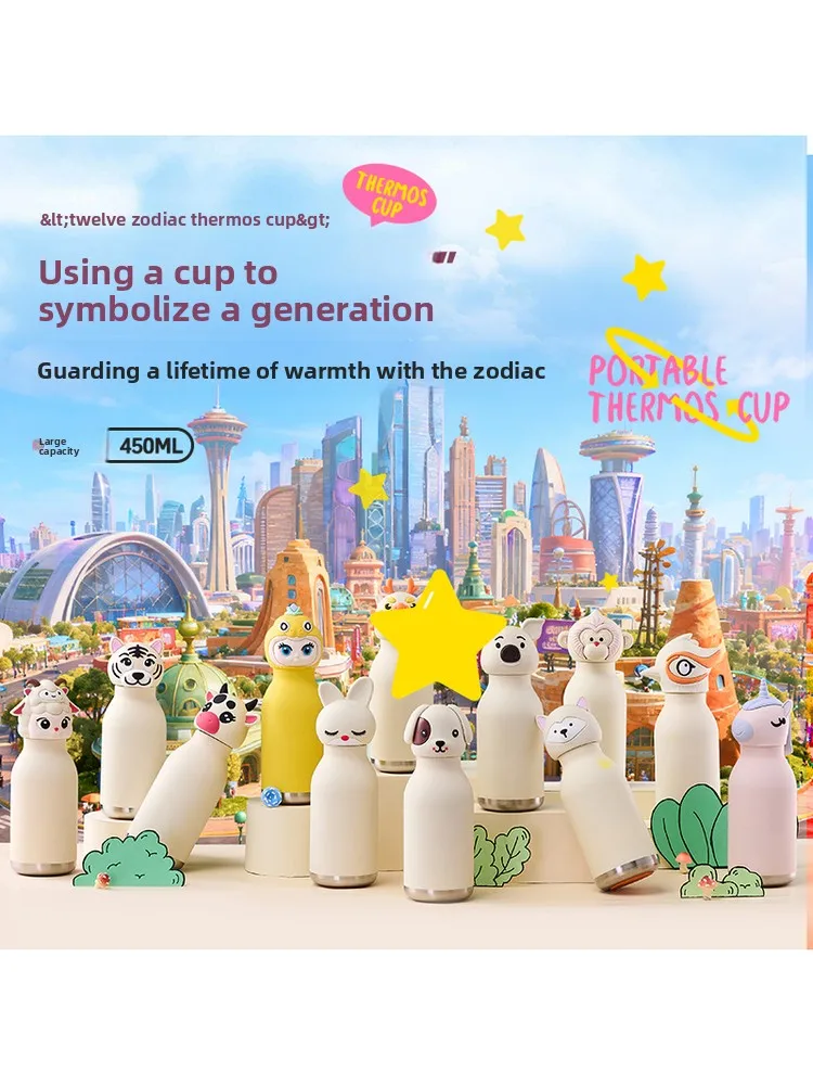 

Adorable Animal Pattern 36 Stainl Steel Insulated Water Bottle Student Bule Pulling Water Cup Fun Experience Student Cup
