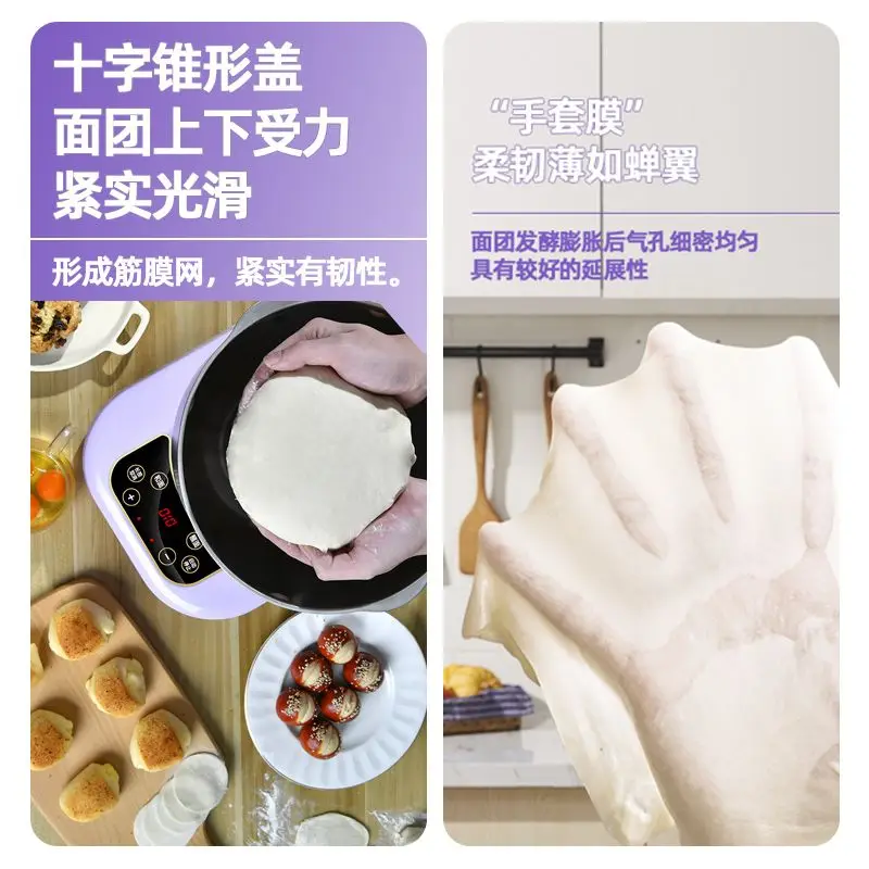 ماكينة طهي متعددة الوظائف منزلية 5L7L ماكينة خلط المعكرونة الصغيرة ماكينة خلط البيض الكهربائية المنزلية الأوتوماتيكية #5