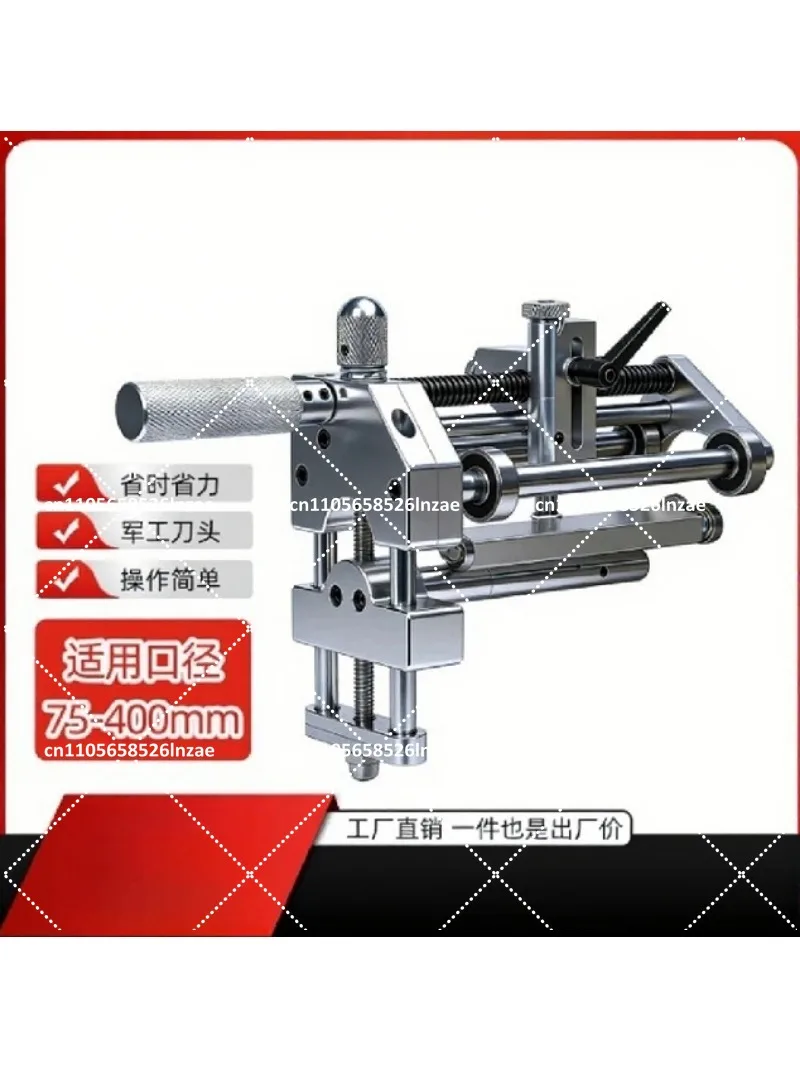 Rotary Pipe Scraper Tool for PE Gas Pipe Steel Wire Mesh Outer Layer, 75-400mm Peeling