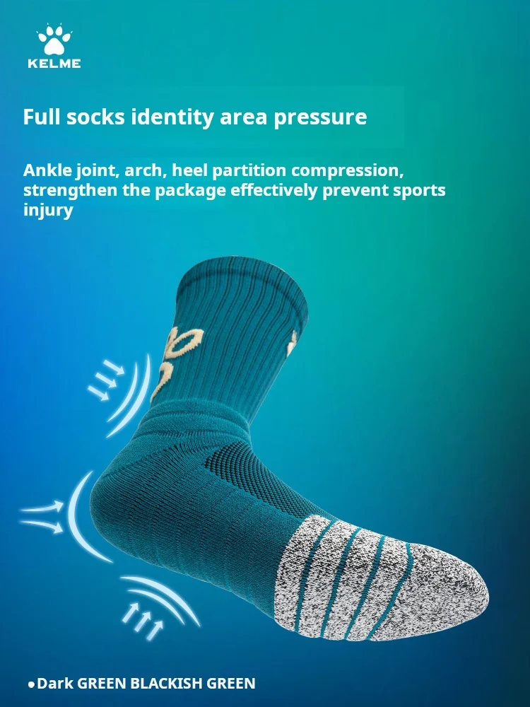 Kelme Basketball Socks Professional Practical Thickened Towel Bottom Men\'s Basketball Socks Running Sports Socks