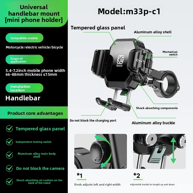 Motorcycle Mini Phone Holder with 15W Wireless Charging + 36W USB-C Charging, Suitable for 5.4-7.2 Inch Phones, Thickness ≤15mm.