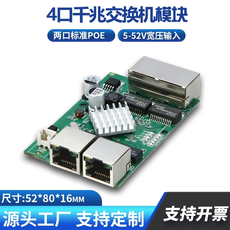 LX-SG402 4-Port Ful…