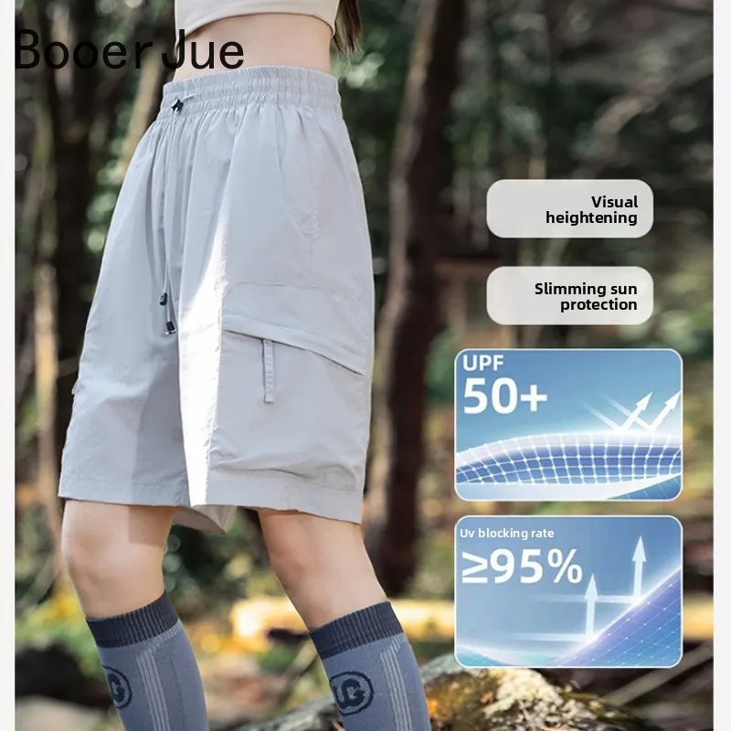 UPF50+ Lightweight UV Protection Quick-Dry Shorts Summer Drawstring Men Casual Jogger Casual Classic Workout Gym Running Sports