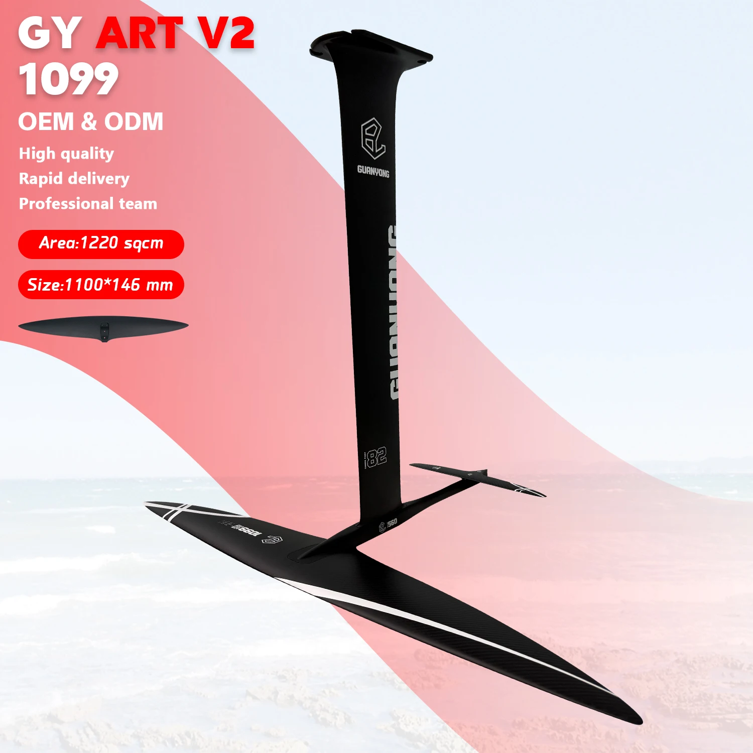 

Настраиваемый логотип, крылья из углеродного волокна, 1200 кв. см, модель GY-1099V2 для серфинга, кайт SUP - летний бестселлерный дизайн