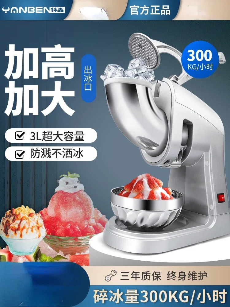 Automatische Smoothie Machine Commerciële Ijs Crusher Elektrische Geschaafd Ijs Machine Melk Thee Winkel Kleine Ijsmachine High Power Grote