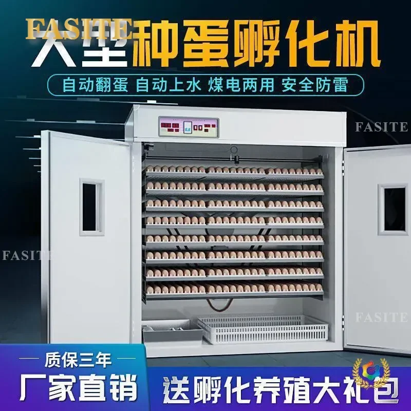 For Chicken Duck Goose Egg Incubator Automatic Large Intelligent Household Small Medium Breeding Hatcher High Hatch Rate