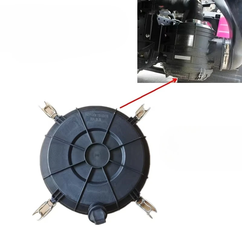Suitable for Jianghuais for Kanglings e3v3H3k1PU2025 air filter shell cover air grid assembly back cover
