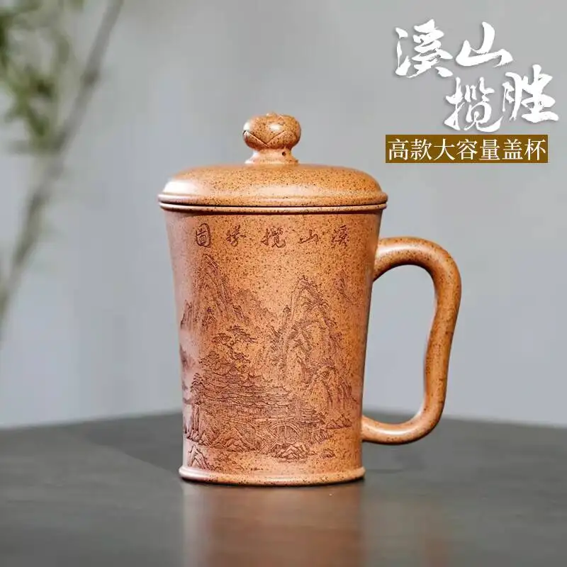 

[Biyile Pot]Yixing Zisha Cup By Renowned Artist, Fully Handmade, High-Temperature Engraved Tall Lid Cup, 360Cc