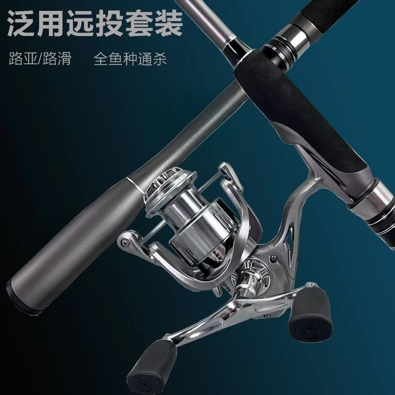 Straight Shank Set, Long Throw Road Slip Drift Rod, Universal, Turtle Mouth Perch Fishing Rod