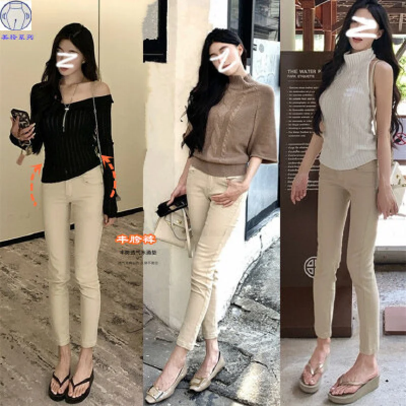 

Light khaki women's retro skinny jeans, slim-fit, slimming, with a tapered leg and cropped length, trendy