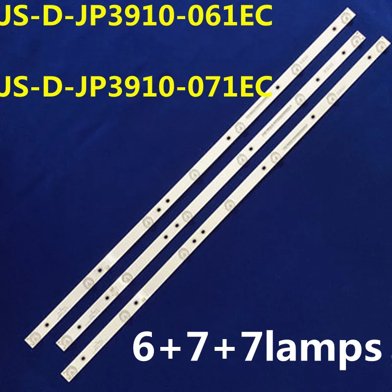 3PCS LED Backlight Strip For CTV4036 LED39C310A LED39C310B LC390TA JS-D-JP3910-071EC 061EC E39DU1000 MCPCB MS-L1136-R/L L0878