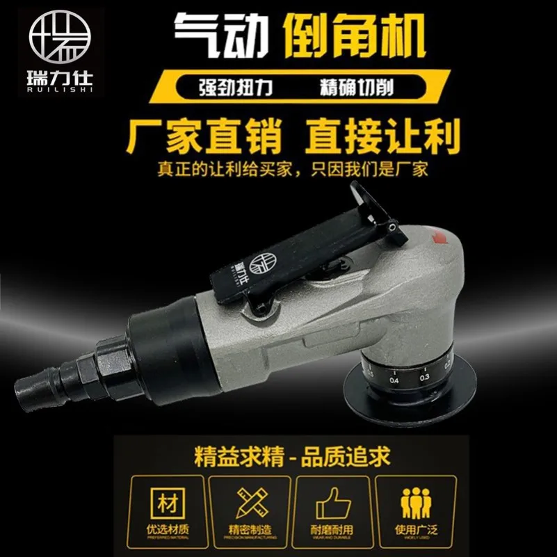 Pneumatic Chamfering Machine Artifact Mini Deburring Portable Small Chamfering Machine Trimming Blade Chamfering Device