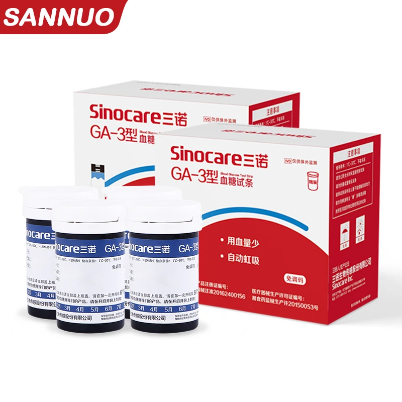 50pcs/100pcs/200pcs/300pcs Sinocare Blood Glucose Test Strips ( for GA-3 only )