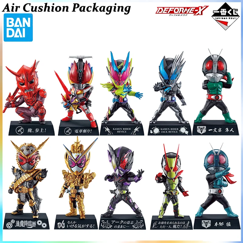 

Оригинальные игрушки серии Ichiban Kuji от Bandai: Kamen Rider Battle Climax, Kamen Rider Revice, We Are Here, Legend Origin Model Toys