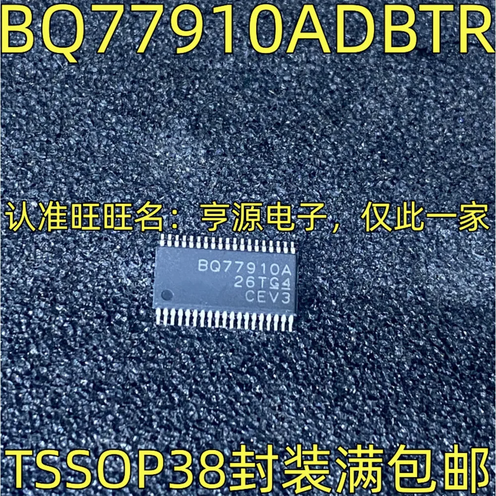 1-20PCS U6815BM U6815 U6043B U6043 BQ77910A BQ77910ADBTR TL16C554IFN TL16C554