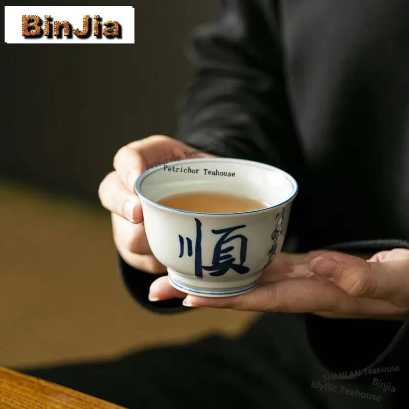 125ml Handwritten Poetry Master Cup Household Handmade Teacup Zen Cute Cup Fragrance Cup Tea Ceremony Accessories Collections