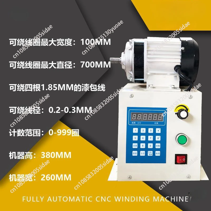 220V 50Hz Double CNC Winding Machine Electric Automatic Winding Machine Motor Repair Tool High Torque Winding Machine