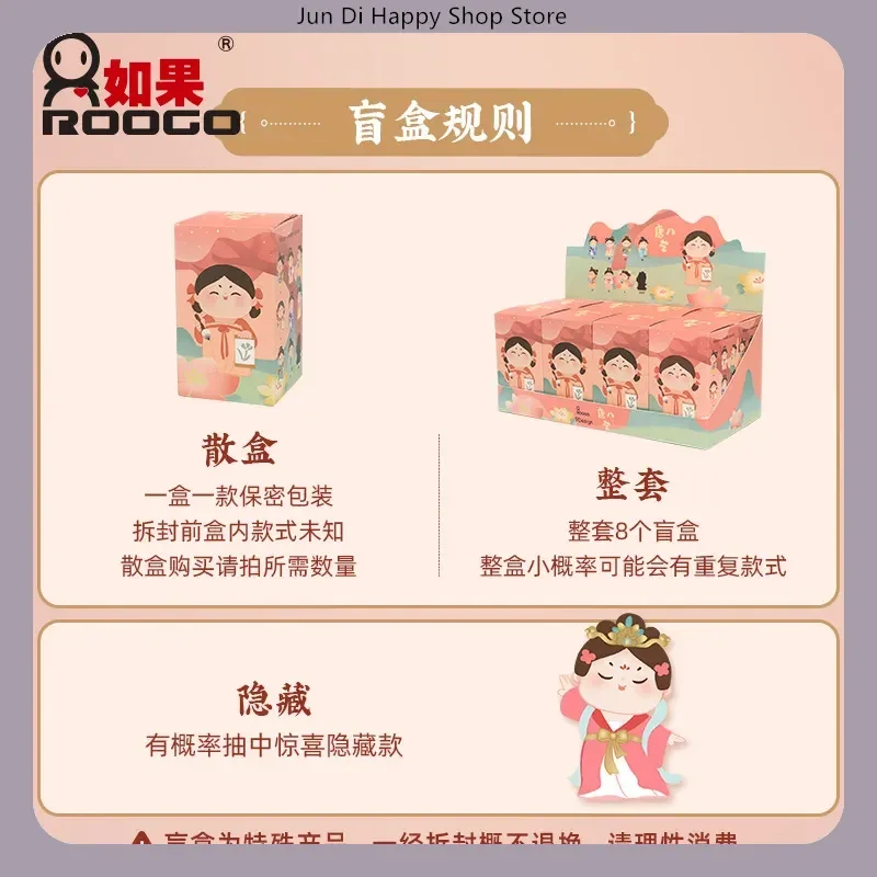 唐王朝宮殿の少女「唐暁元」トレンディトイフィギュアブラインドボックス中国風宮廷淑女デスクトップディスプレイオーナメント