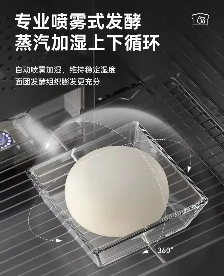 New Ares AF60/80/95 Fermentation Box Commercial Bakery Bread Awakening Box Large Capacity Intelligent  Noodle Machine