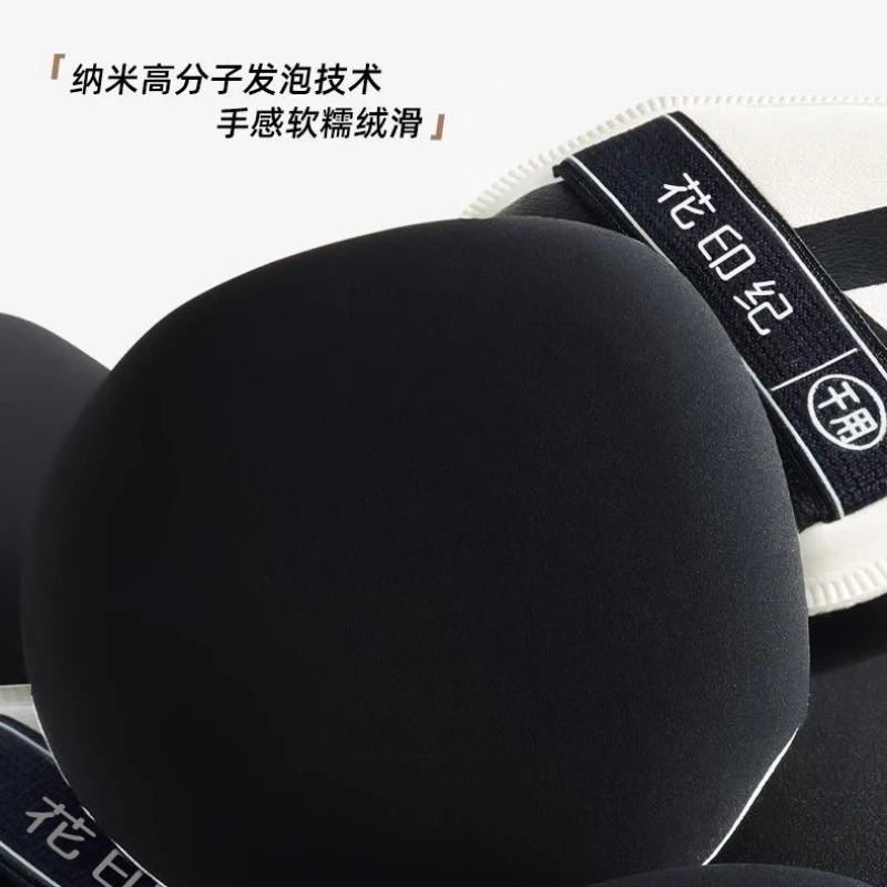 Preto branco almofada de ar conjunto de sopro cosmético com caixa de armazenamento maquiagem algodão doce esponja clipe de couro macio molhado seco uso ferramentas de maquiagem