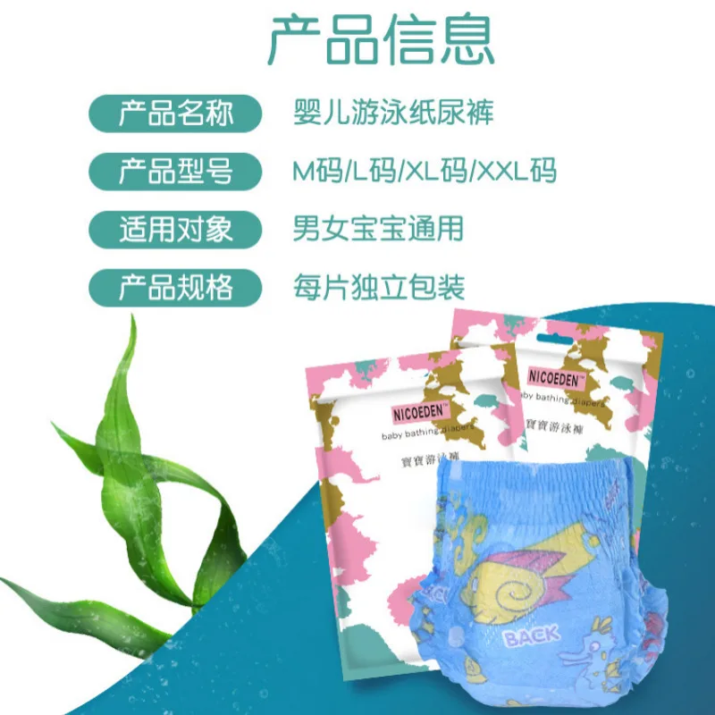 Chống Thấm Nước Tã Cho Trẻ Em Chống Nước Bơi Kéo Lên Quần Cho Trẻ