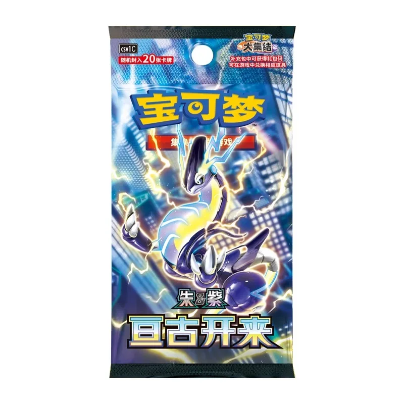 

New Original Pokemon PTCG 10.0 Trading Card Collected Gem Bag Miracle Departure Magnet Hi Deck Ibrahimovic Plus Toy Gift