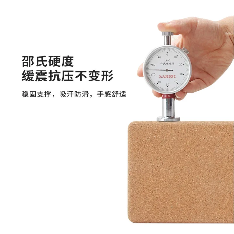 

Eco-Friendly Natural Cork Yoga Block - Yoga Meditation Stability