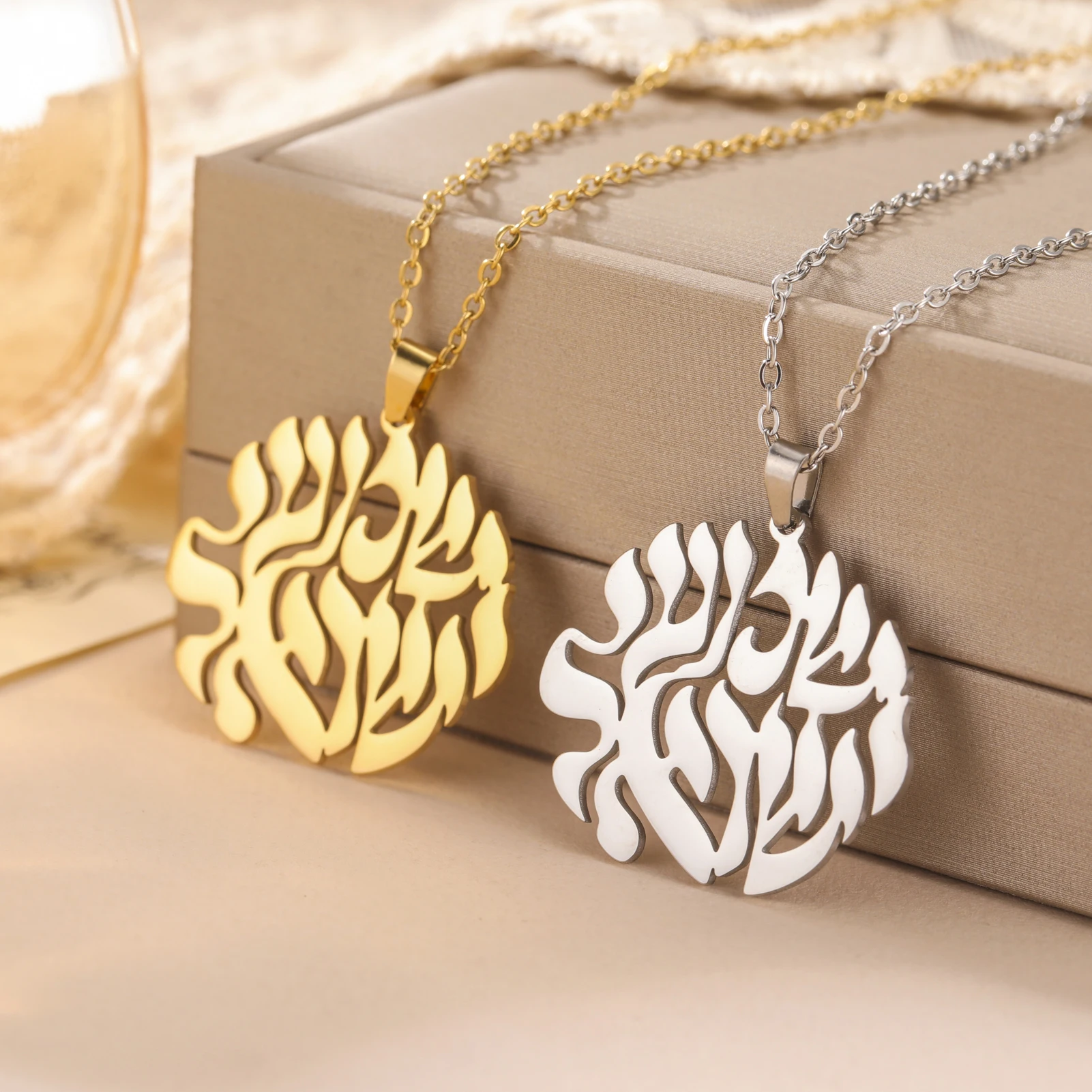 Collier de prière hébreu creux en acier inoxydable, bijou inspirant pour la foi, cadeau (1 pièce)