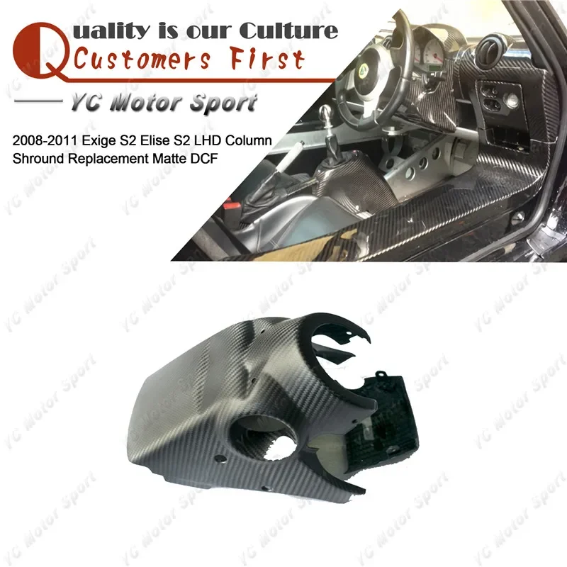 

Матовая отделка, сухая внутренняя отделка из углеродного волокна, подходит для Lotus Exige S2 Elise S2 2008-2011 годов, замена корпуса колонки с левым рулем