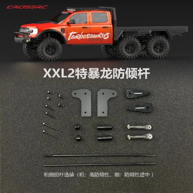 

CROSSRC EMO XXL2 1/5 Scale Model RC Crawler Metal Balance Bar Anti-Roll Kit Upgrade Modification Parts Damage-Free Installation
