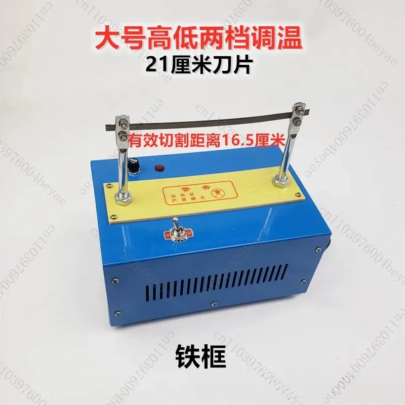 Large hot cutting machine ribbon webbing ribbon small ironing cutting trademark ironing machine ironing