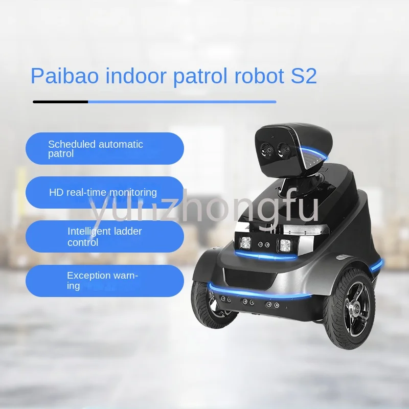 Patrol robot S2 intelligent security security inspection automatic patrol HD monitoring face smoke fire, etc.