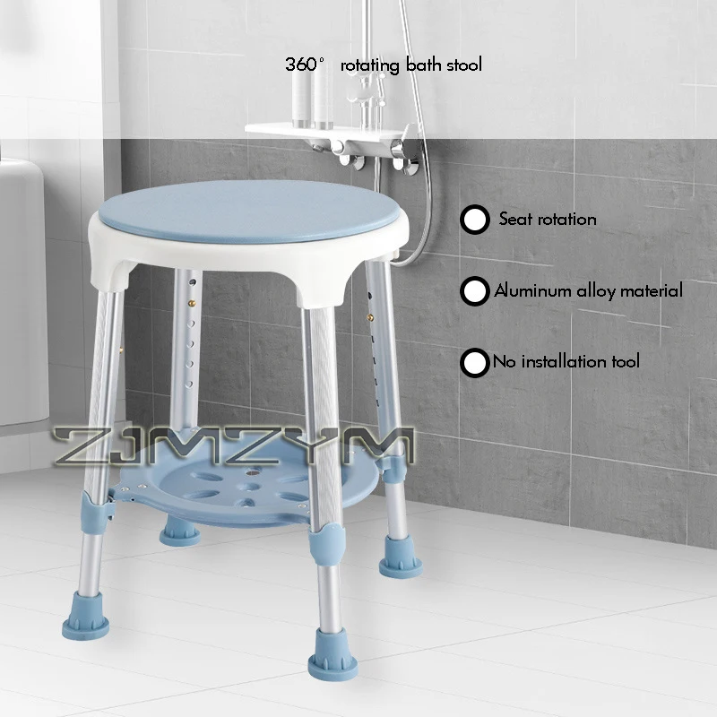 360° Rotatable Stool Non-slip Bath Chair 6 Gears Height Adjustable Pregnant Woman Elderly Bath Tub Shower Chair Bathroom Chair