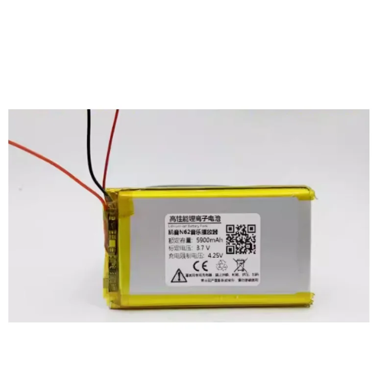 

Battery for Cayin N62 Player New Li Polymer Rechargeable Pack Replacement 3.7V 5900mAh