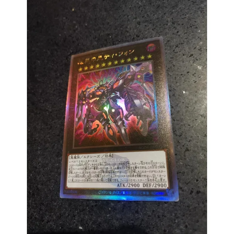 DIY Yu-Gi-Oh! Super Starslayer TY-PHON - Sky Crisis Four Types of Flashes Anime Peripheral Game Collection Card Holiday Gift