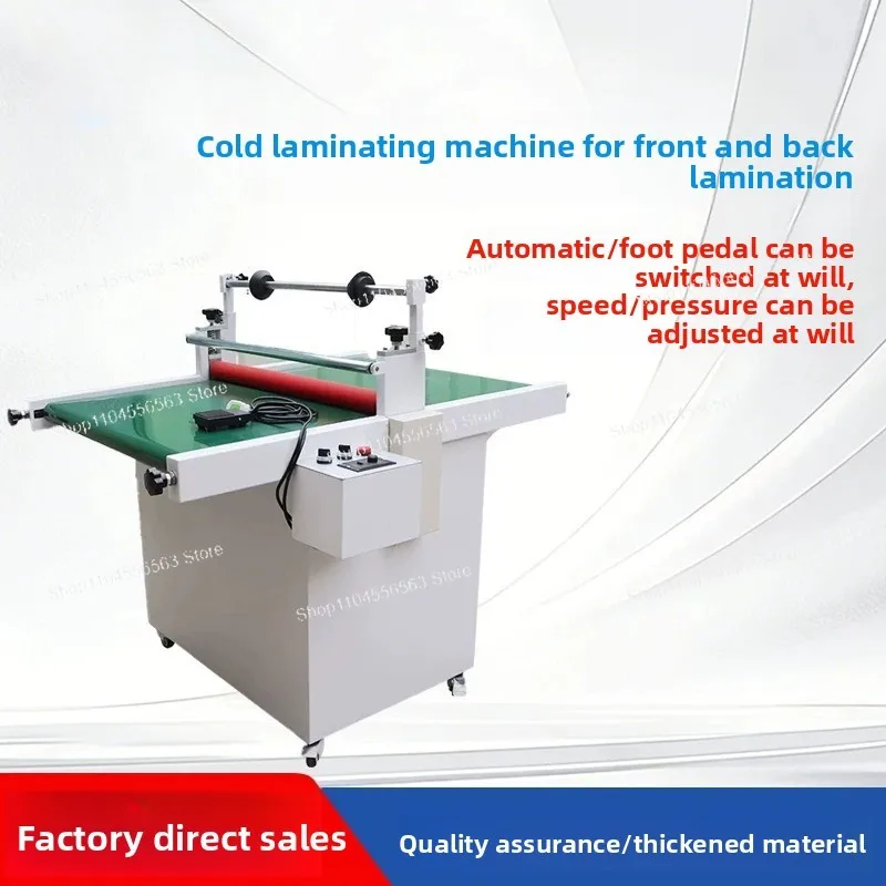 Single and double-sided film machine Front and back cold laminating machine Speed and pressure can be adjusted