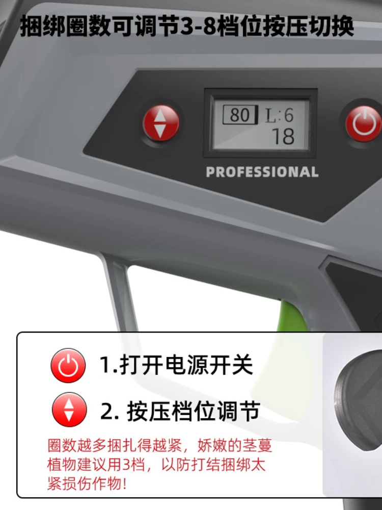 Nouveau Machine à attacher les branches électrique, branche d'état de concombre, tomate