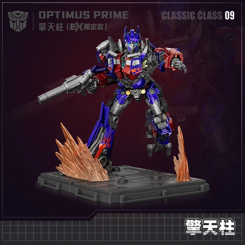 Transformers Peripherals Optimus Prime Megatron Ice Paint Series 2-Pack Transformable Brick Man Birthday Gift