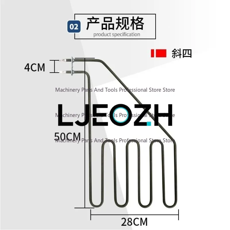 Inclined Sauna Electric Heating Tube, Sauna Furnace Heating Tube, Sauna Room Dry Steaming Heating Tube 2/3KW
