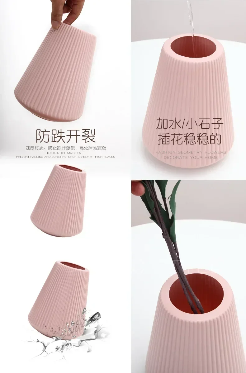 Nordic Creative Vase Home Decor Flower Vases for Homes Wet and Dry Planter Desk Decoration Imitation Ceramic Plastic Crafts