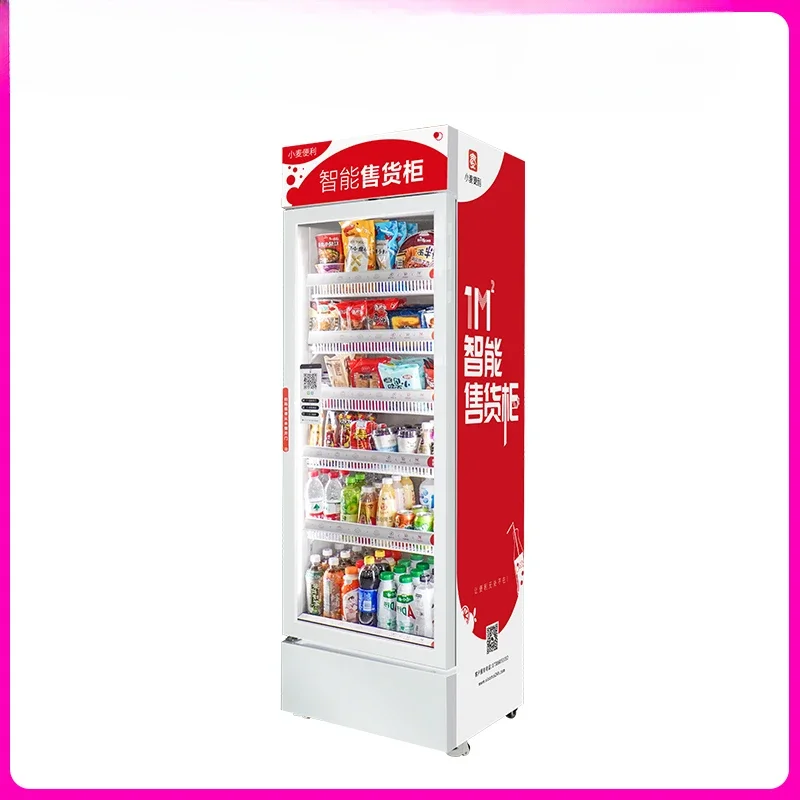 Vending machine, beverage and snack vending machine, commercial intelligent scanning code door cabinet