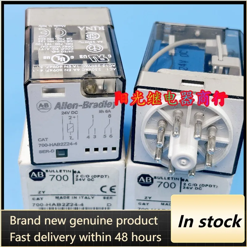 

New 1pcs/lot 700-HAB2Z24-4 24VDC intermediate relay 8pins 24V