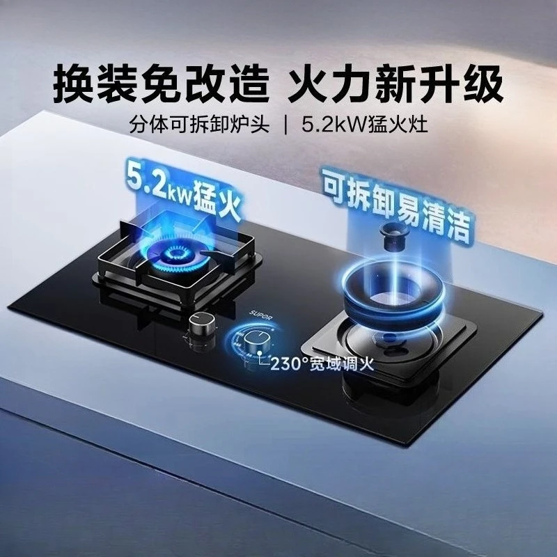 Gas double stove first-class energy efficiency adjustable chassis two sets of natural gas liquefied gas fire stove